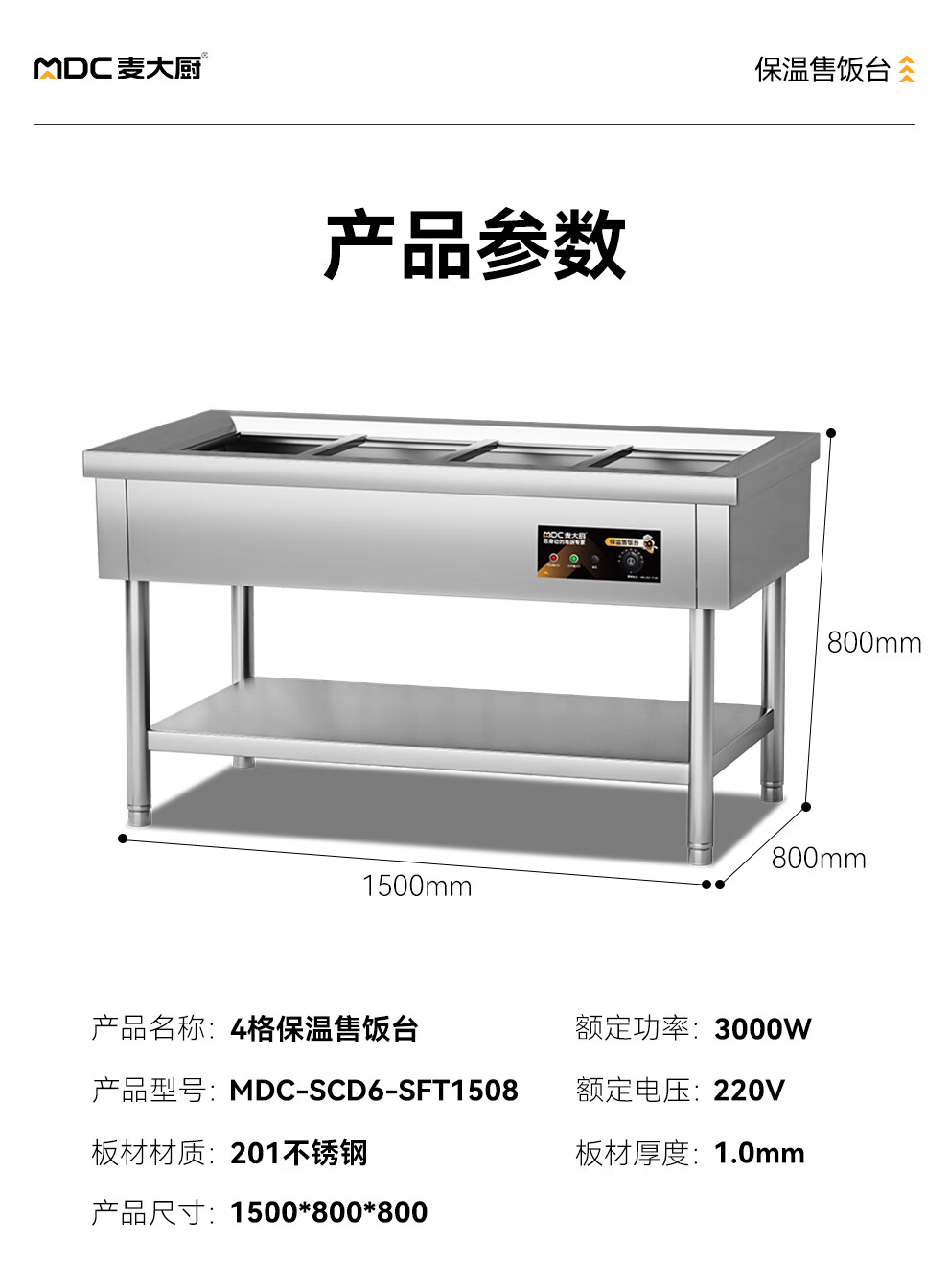 詳情-18.jpg 詳情-18.jpg