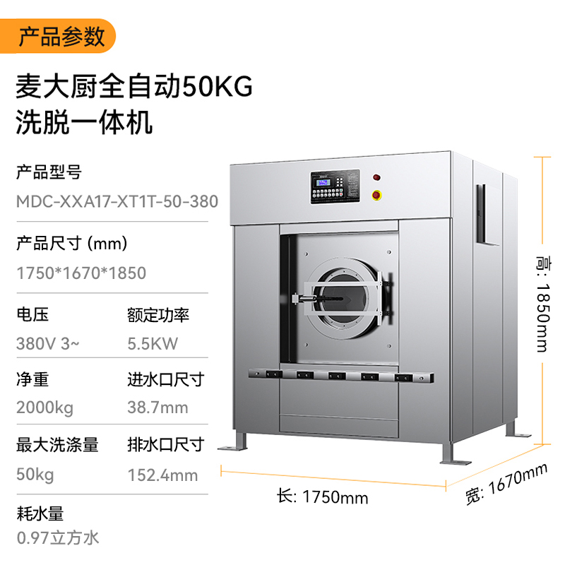 主圖2-50kg.jpg 主圖2-50kg.jpg